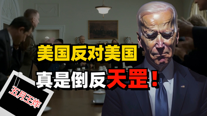 倒反天罡，哼，好大的口气！想必是那不知天高地厚之人，妄图违背天理，颠覆乾坤