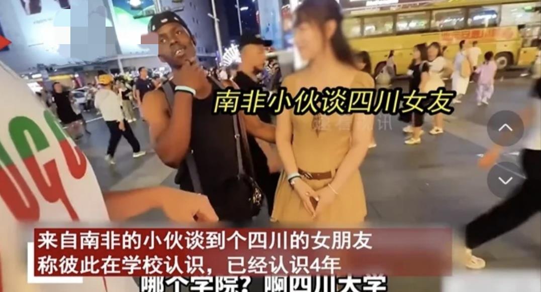 社会观察：“惊掉下巴！四川班花晓菲，竟和黑人留学生相恋4年！”
晓菲大学时专注学
