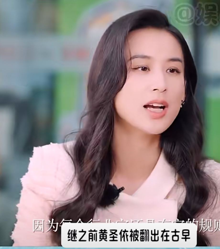 杨子大哥承认杨子黄圣依在演，夸奖他们演得好！