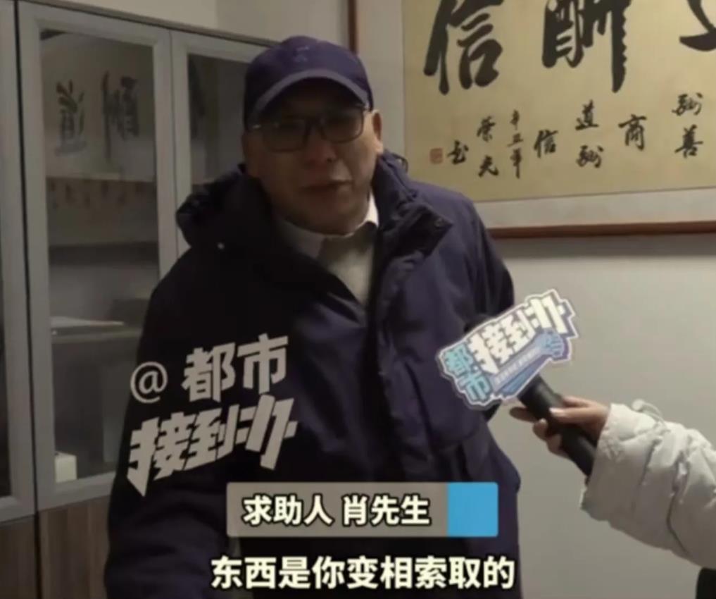 “大爷可不是好惹的！”河南郑州，54 岁大爷找工作被经理暗示送礼，于是给对方送了