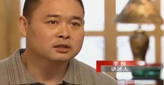 在2008年的某个平常日子里，商人李楠在秦岭脚下的草丛中发现了一只虚弱不堪的“小