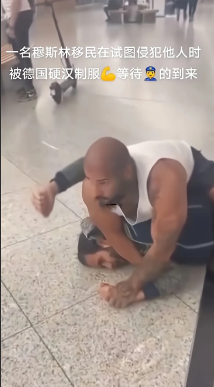 德国人开始反击穆斯林移民……

德国一名穆斯林移民企图侵犯他人被德国人直接制服，