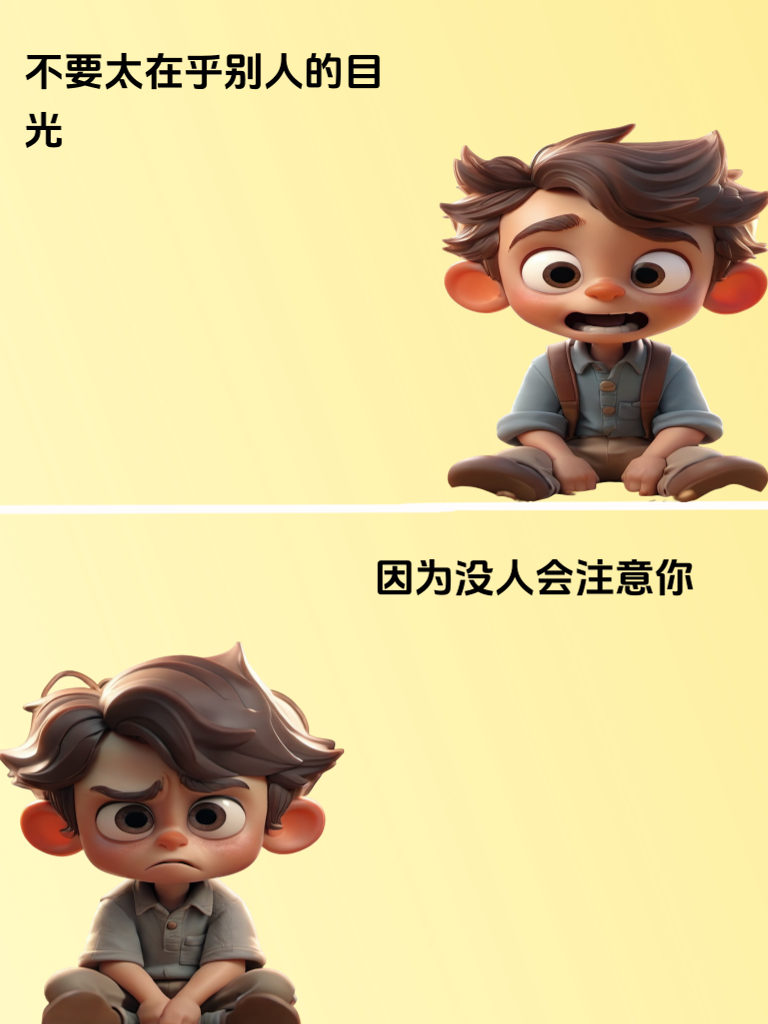 网上毒鸡汤：用幽默的方式，治愈你的每一天