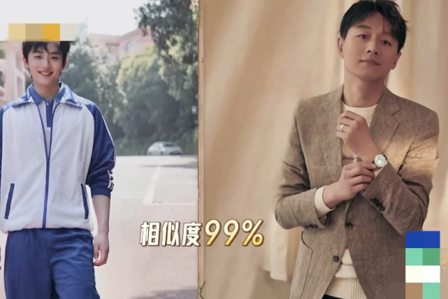 尹正一脸真诚地看着钭幸键说:“你感觉好像小时候的大为哥，佟大为。”

钭幸键有些