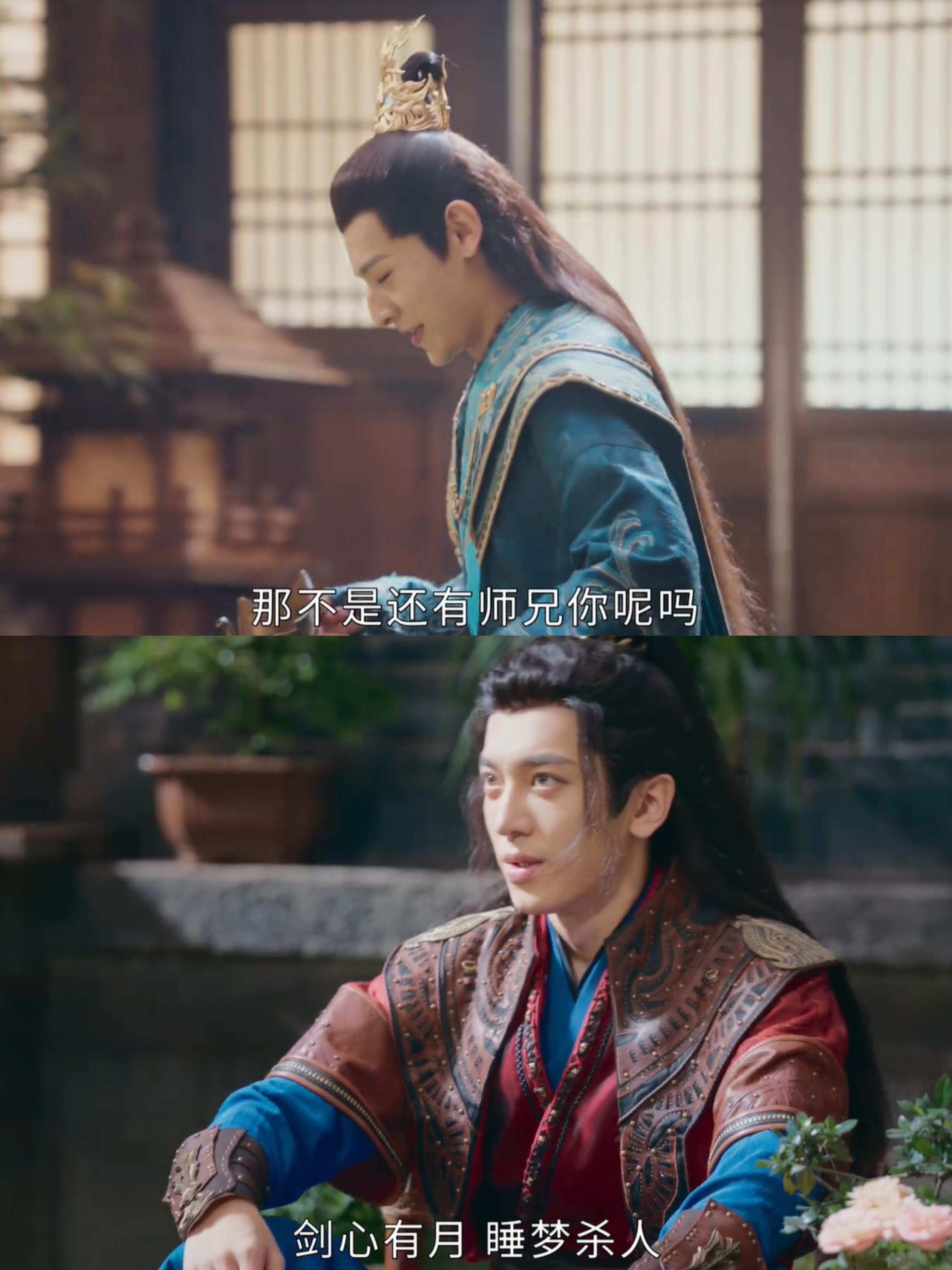 雷梦杀之于萧若风，就像雷无桀之于萧瑟一样