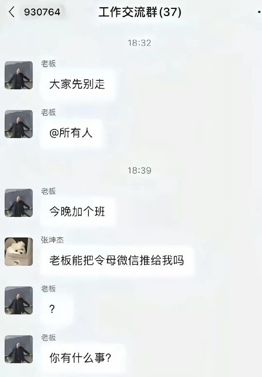 新学会的技巧！