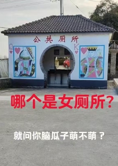 你们知道吗，我是猜不出来！