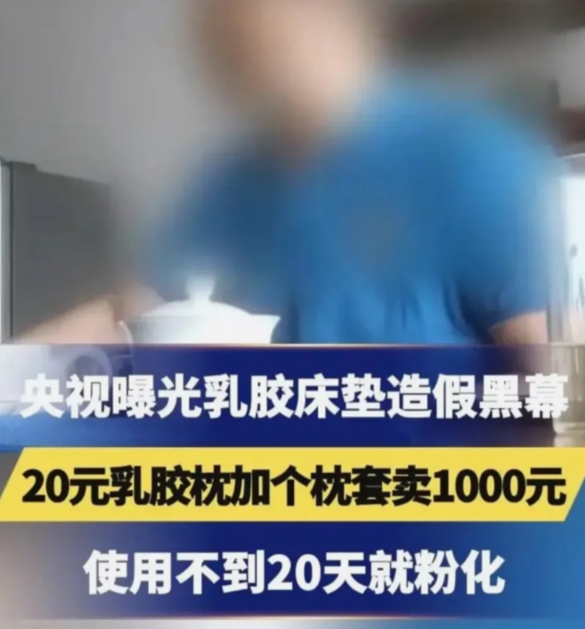 乳胶床品只是宣传的好。特别是乳胶床垫，在近年来因其舒适性和支撑性而广受欢迎。然而