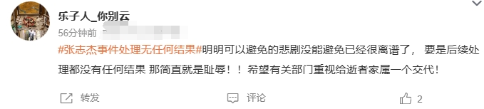 这个事情，印尼羽联说自己操作规范，没有问题！所以，应该提级管理，由亚洲羽联成立调