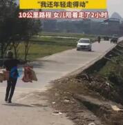 看哭了！广西，65 岁妈妈去外婆家拜年，却让女儿不要开车。女儿不解，有车为什么不