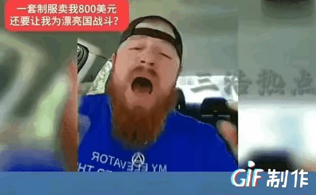 美国士兵每月1500美元，房租1000，结果一个细节让他崩溃了！
昨天我在小红书