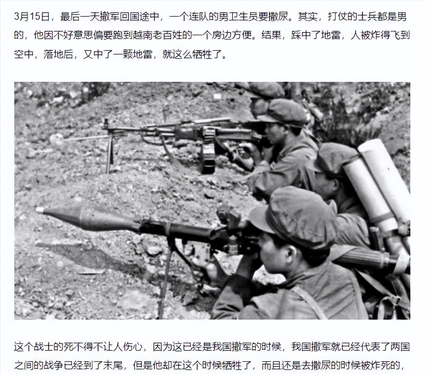 军人在紧急行动的时候，大小便怎么办？
