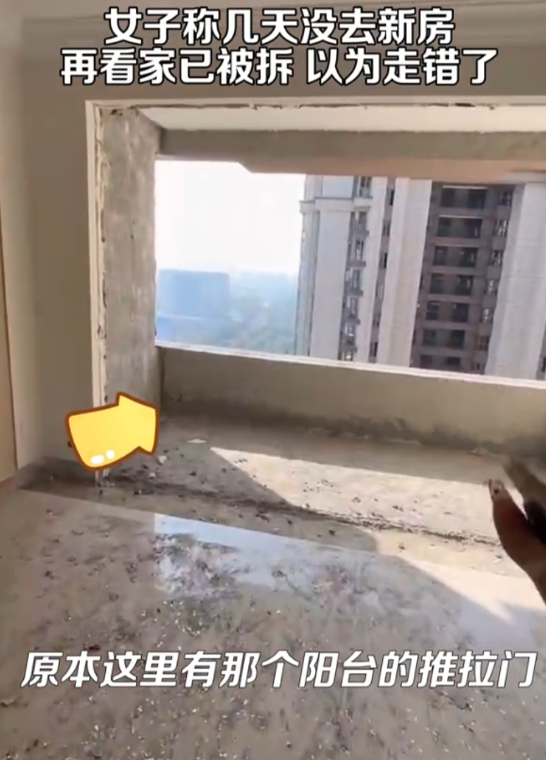好离谱！安徽淮北，女子新房还没装修，可来到时发现房子竟然莫名其妙的被人拆掉，女子