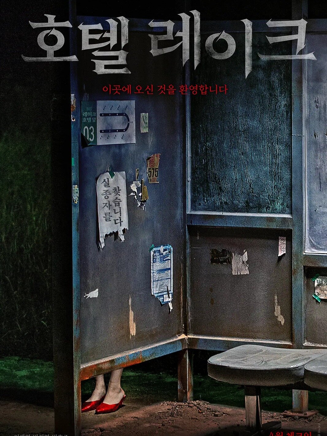 韩国的恐怖电影太会拍了