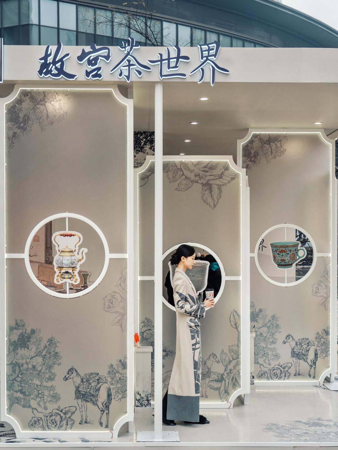 重庆看展🍵故宫茶世界✖️霸王茶姬霸王茶姬携手故宫博物院推广故宫茶世界茶文化展到