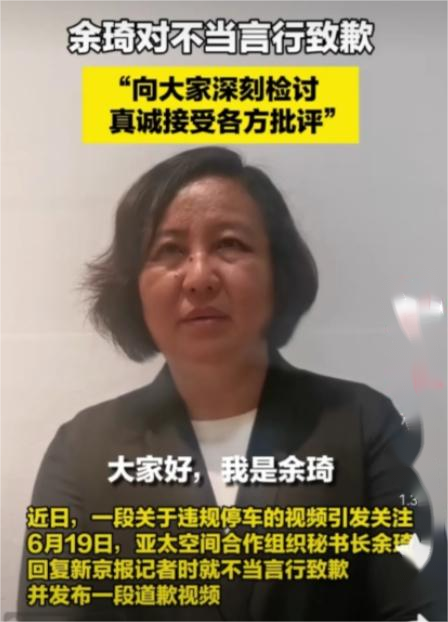 6月18日，使馆车违停事件闹得沸沸扬扬，作为当事人，余琦的那句“你懂什么是使馆车