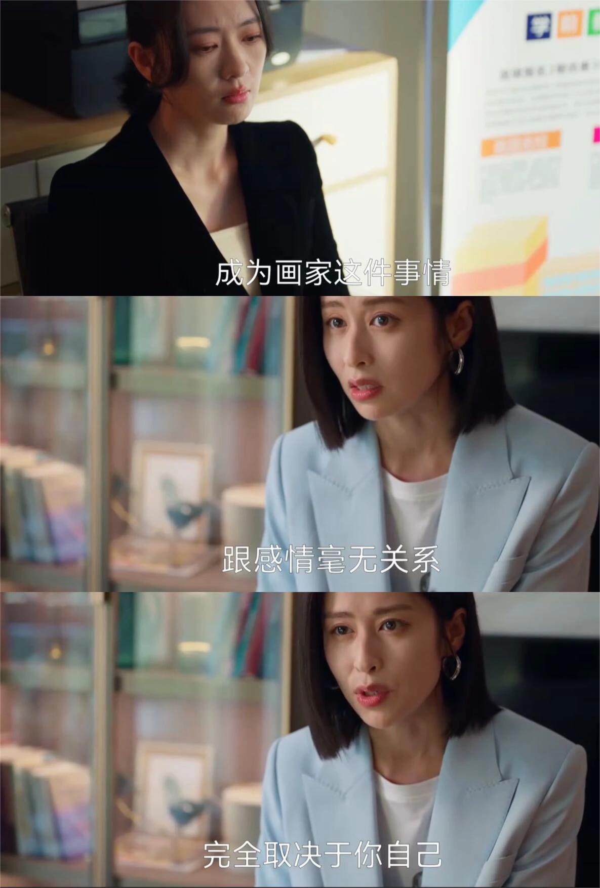 这段话真是人间清醒！