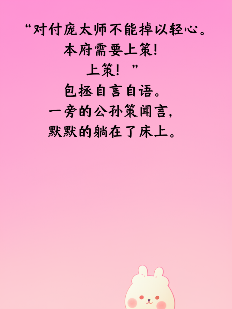 隔壁小姐姐都笑岔气了，你呢？