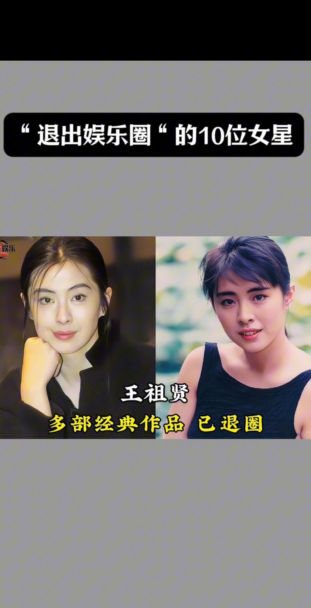 #娱乐圈大盘点 #娱乐圈 #娱乐那点事儿 #娱乐