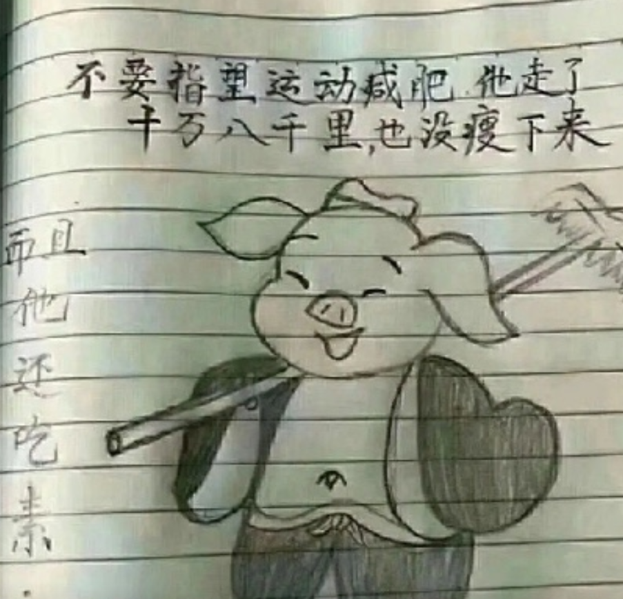火锅已经安排上了