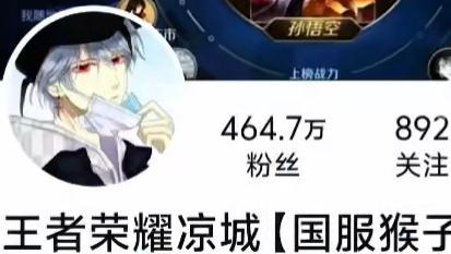 猴子玩家这么多，为什么猴子主播这么少？