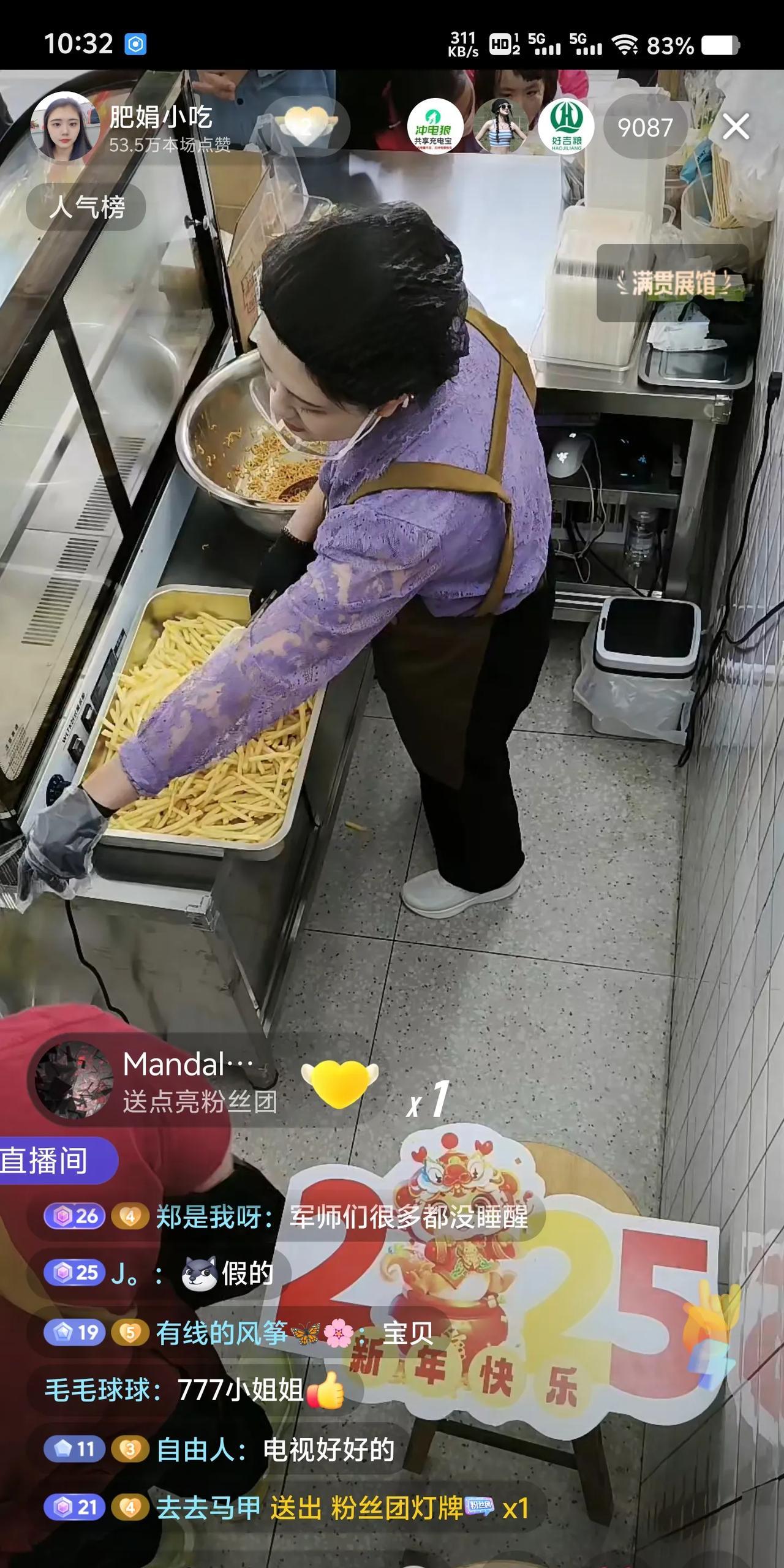 直播间凉了吗？肥娟直播间从十万+人到今天还有8778人，到底经历了什么，今天16