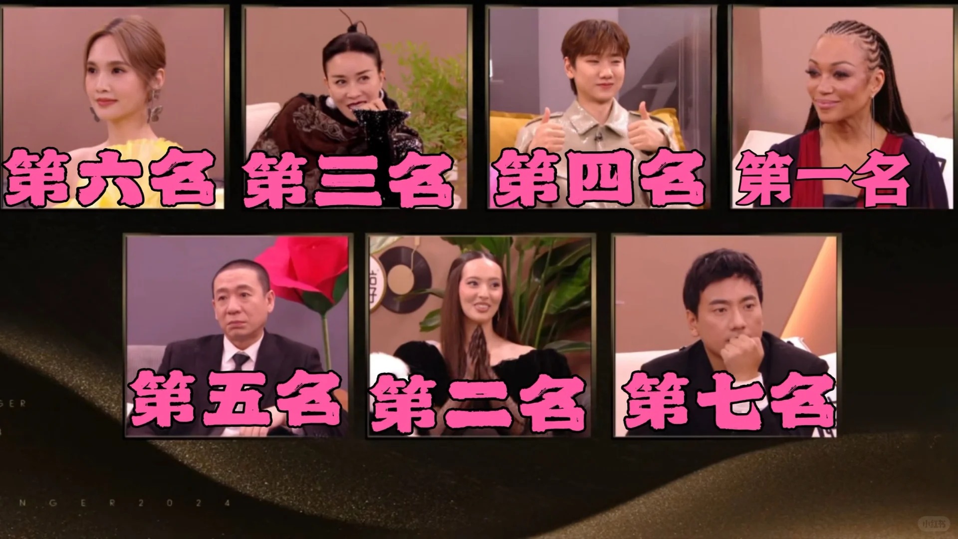 院人就是我的嘴替！
直播，现场排名。芒台的音综还是没有让人失望。第1场直播看得心