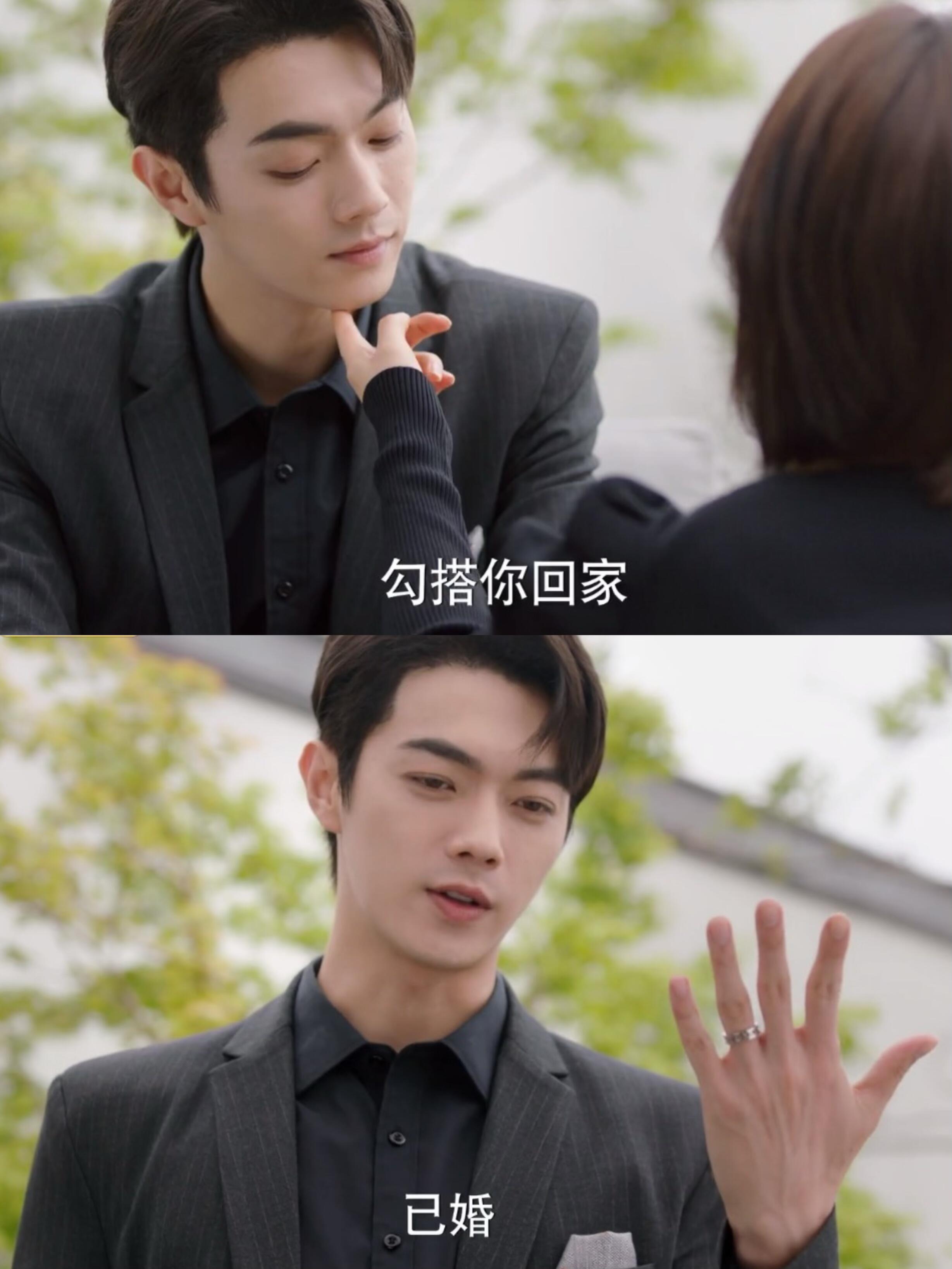 番外的夫妻生活也太真实了吧！