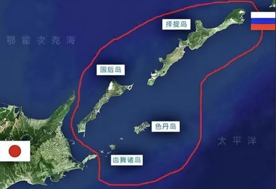 俄罗斯给日本画下红线，北方四岛是俄罗斯的，胆敢动武，等着吃核弹吧！