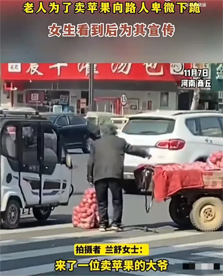 这位老人真的太不容易了！