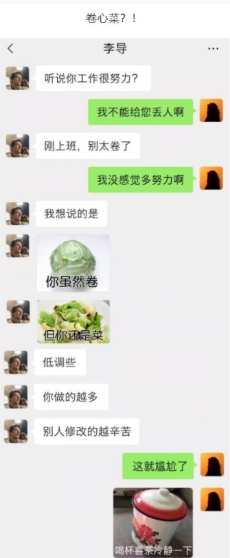 这就尴尬了