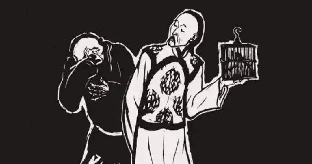 章士钊在《箴奴隶》一文中说：“奴隶非生而为奴隶者也，而吾族人乃生而为奴隶，盖感受