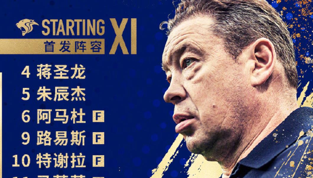 11月27日，申花是兵败韩国光州，12月4日与蔚山HD的比赛将是上海申花最后一场