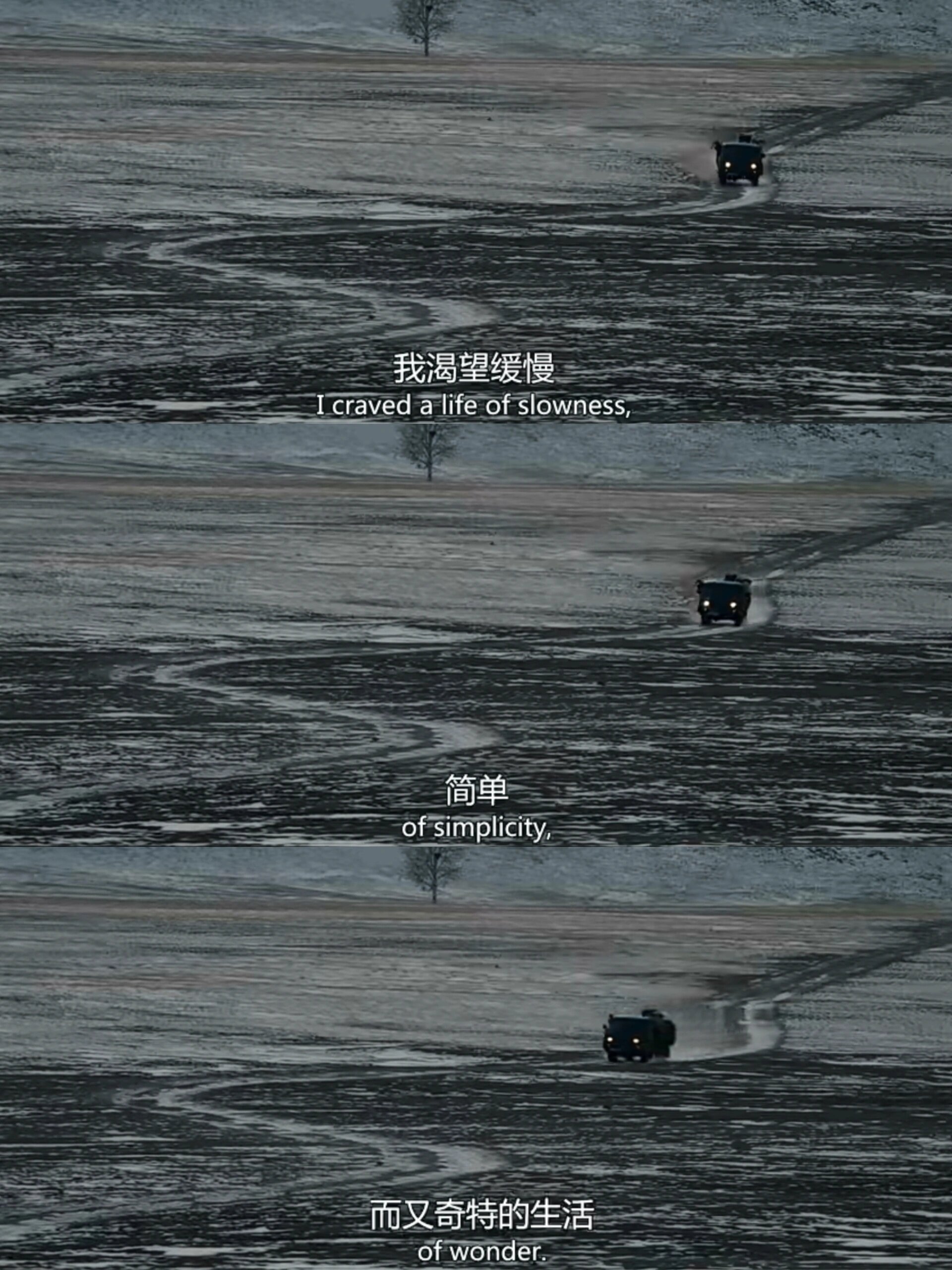 片中震撼人心的台词！太爱了