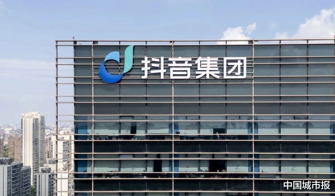 抖音集团将在北京建三级医院