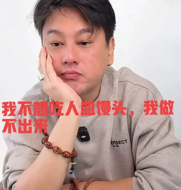 朱孝天一番话狠打张兰和汪小菲的脸！

昨天朱孝天在直播时，因为没有带货引起了不少
