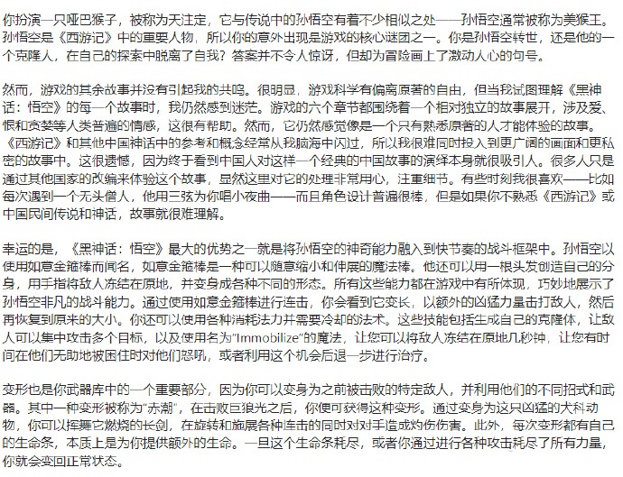 这款游戏在海外可以所毁誉参半。我截图给大家看看两个比较重量级的游戏评论网页对这款