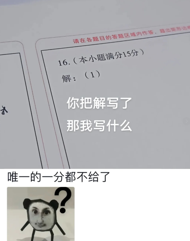 史上最虐的文出现了…之前还有一分的，现在好了，一分都没有了！