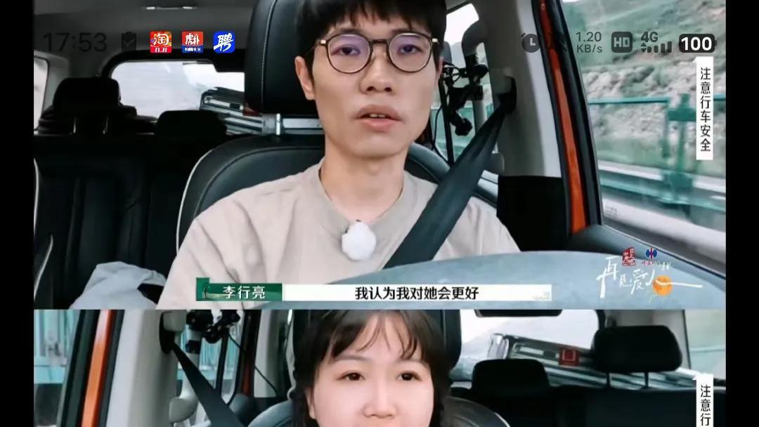 李行亮为争夺女儿情绪崩溃大哭，麦琳笑着看他哭并表示不能理解！