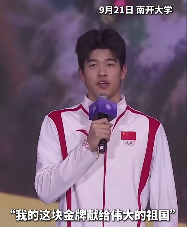 潘展乐在南开大学演讲，5句肺腑之言，真的感动众人！

1.金牌是献给伟大的祖国，