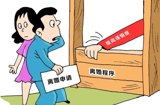 离婚政策和流程的设置，众人看法各异。部分人觉得，设定相对复杂的离婚程序及冷静期，