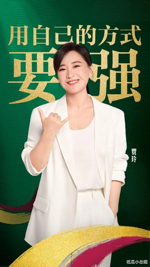 酷！贾玲不当张小斐老板了，许君聪等8位旗下艺人要重新找工作（贾玲张小斐火了）-第7张图片-九妖电影