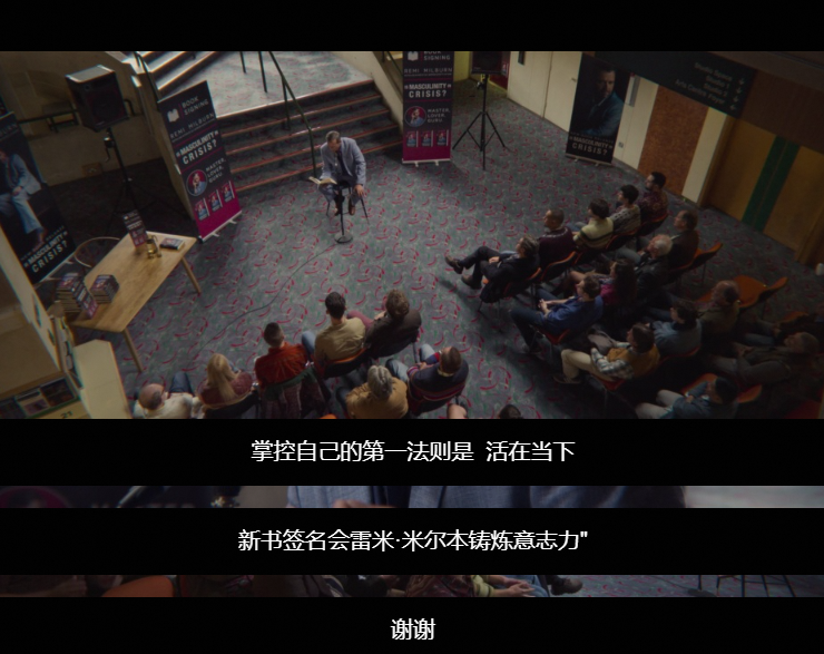 生存的第一法则就是活在当下