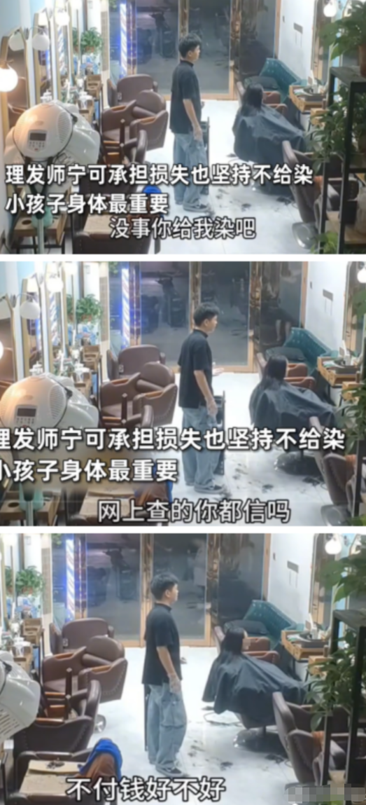 “你闺蜜说的你也信？”河南一女子，宝宝刚两个月，就急着去理发店染发，理发师刚把染