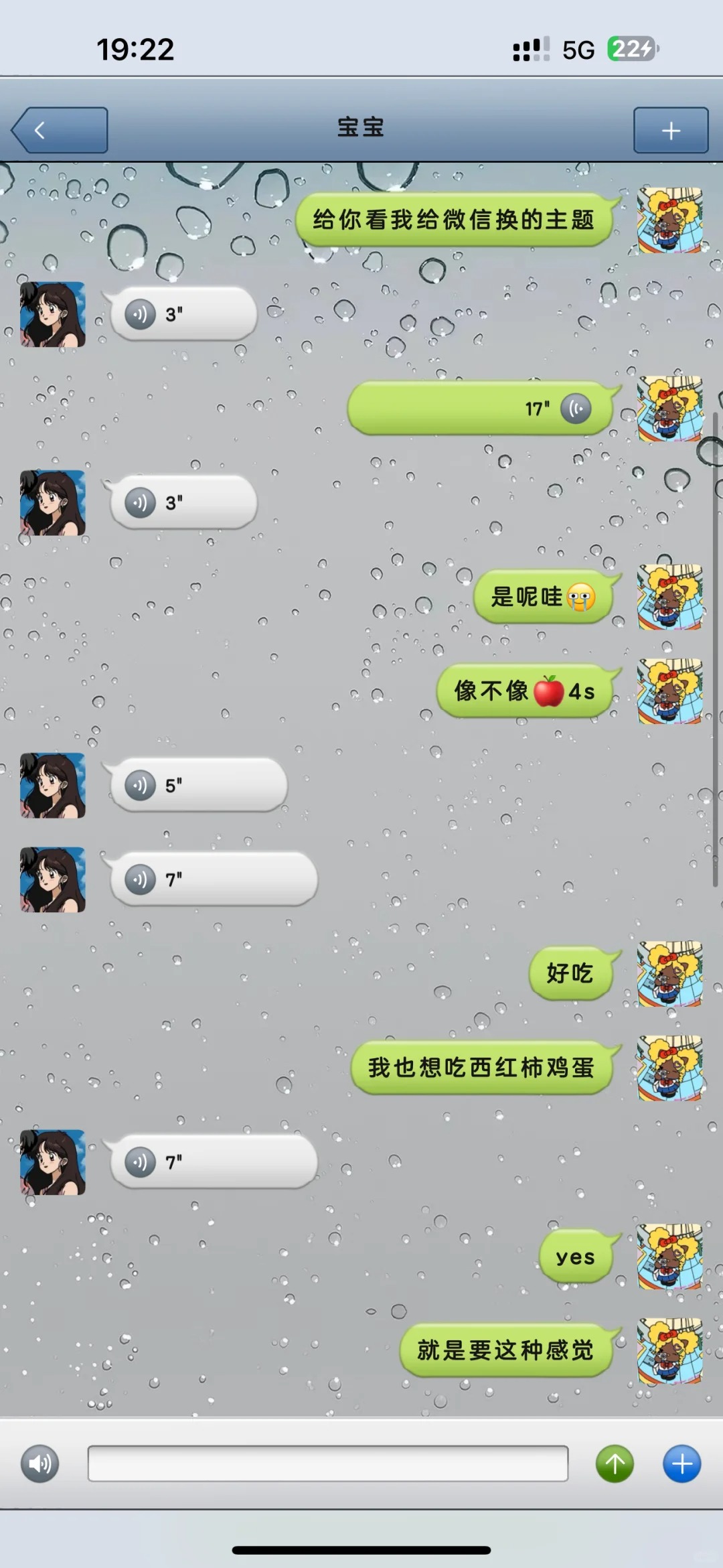 好喜欢旧版微信啊啊啊！！
怀旧了属于是