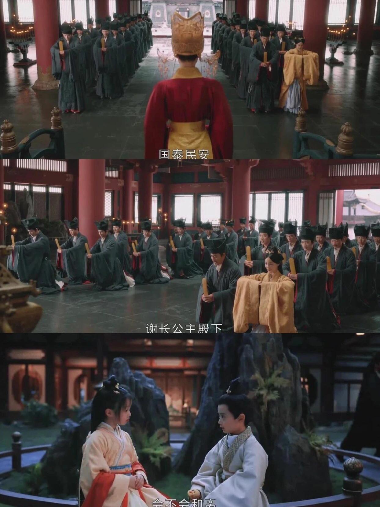 李蓉和裴文宣的真正结局还要看原著