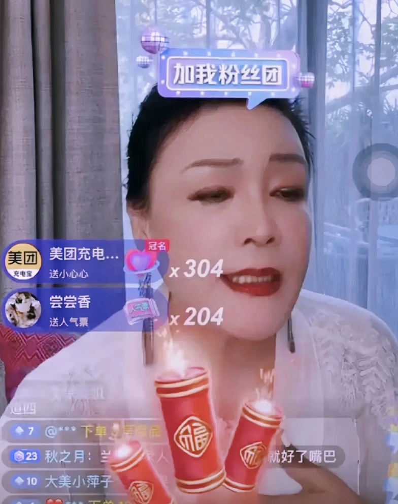张兰直播间被封，在封之前她说了4句话，估计就是因为这4句话太激进！
1、我已经停