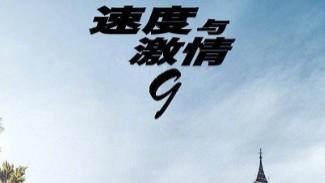 高速免费通行结束前，上演的“速度与激情”！