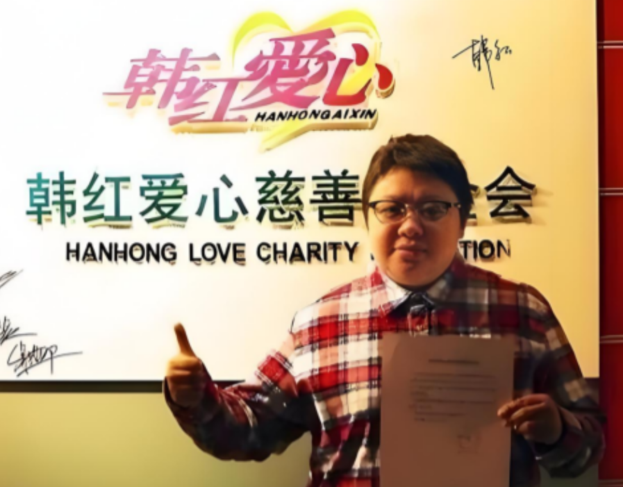 韩红被推上风口浪尖！韩红基金会给56名员工发了600多万的工资，其中秘书长工资总
