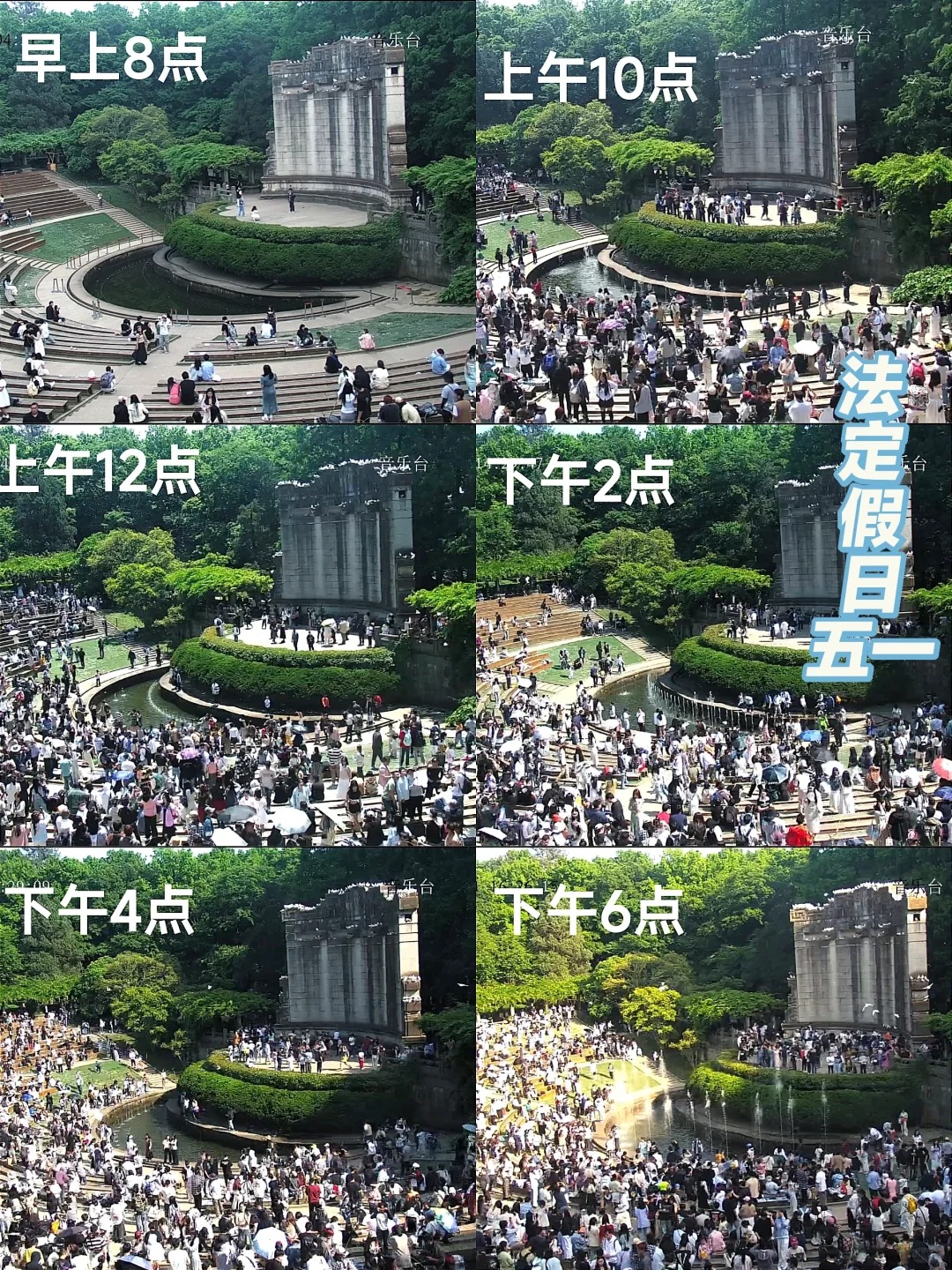 已攻克！南京音乐台几点过来？五一假期旅游
宝子们！
为了研究这一问题，我煞费苦心